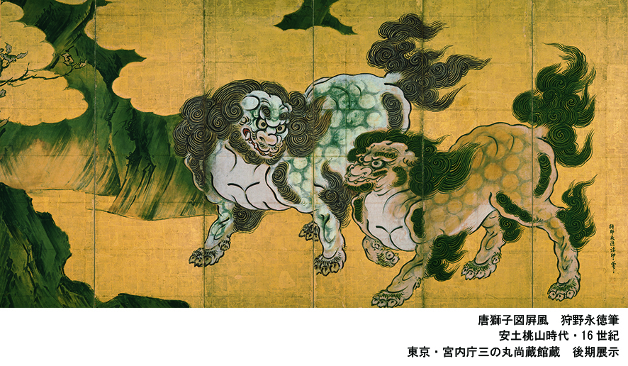 特別展「桃山―天下人の100年」東京国立博物館 平成館にて | JCbase